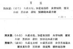十五贯男监下载