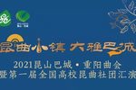 牡丹亭 全集下载