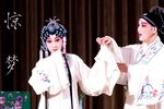 牡丹亭惊梦下载