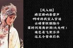 浣纱记 合纱 选段下载