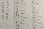 长生殿 小宴 粉蝶儿