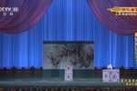 游园惊梦下载