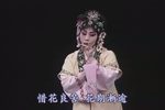 水浒记 借茶下载