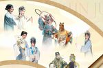 昆曲第八届昆剧节浙昆折子戏专场下载