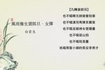 货郎旦 女弹下载