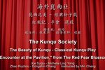 红梨记 亭会 选段下载