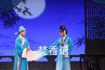 焚香记 阳告下载
