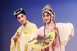 红梨记 亭会下载