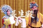 长生殿 全集