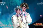牡丹亭 选段下载
