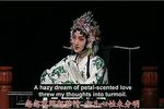 牡丹亭 寻梦下载