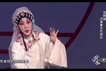 牡丹亭 离魂 选段