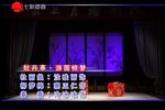 牡丹亭游园惊梦下载