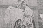 春香闹学下载