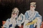 玉簪记 琴挑下载
