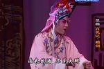 百花记 赠剑 选段下载