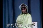 牡丹亭 惊梦 寻梦下载