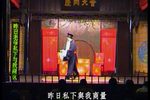 滿床笏下载