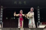 牡丹亭 游园惊梦