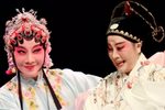 牡丹亭 冥判下载