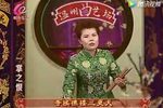 一掌之恨 20