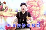 金水牛传说下载