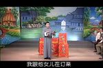 双狮图 中集