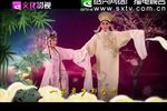 首届长篇绍兴莲花落大赛开幕式2