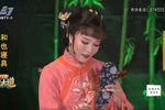 拔兰花 选段