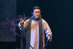 柔石桥 选段下载