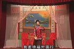 财神送元宝 中集下载