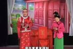 洞房奇案 二