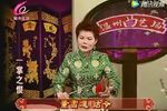 一掌之恨 5