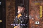 半把剪刀 选段