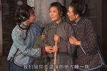 四明人家第二集