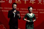 喜迎二十大姚韵越音这十年大型戏曲晚会下载