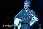 李娃传 选段下载
