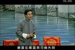 玉连环 六
