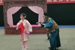 典妻 选段