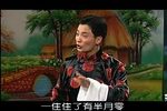 巡按救妻 下集