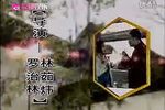 九斤姑娘 上集