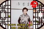 宏碧缘 3 选段