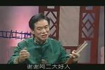 智擒章如安 八