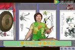 南游大传 10