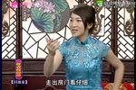 回娘家 选段
