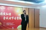 打窗楼一寸光阴一寸金 选段