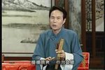 梁祝正传 上集
