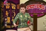 一掌之恨 2下载