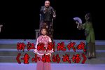 童小姐的战场 全集