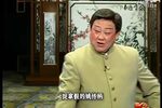 上海奇案 五